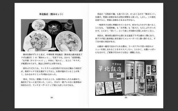 ファイル名: 20260331kahokuhanten-6.jpeg
ファイルサイズ: 320.3KB
→クリックで元のサイズを表示 20260331kahokuhanten-6