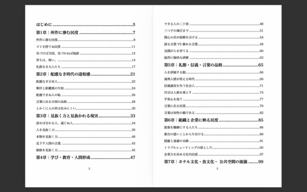 ファイル名: 20260401mindo-2.jpeg
ファイルサイズ: 295KB
→クリックで元のサイズを表示 20260401mindo-2