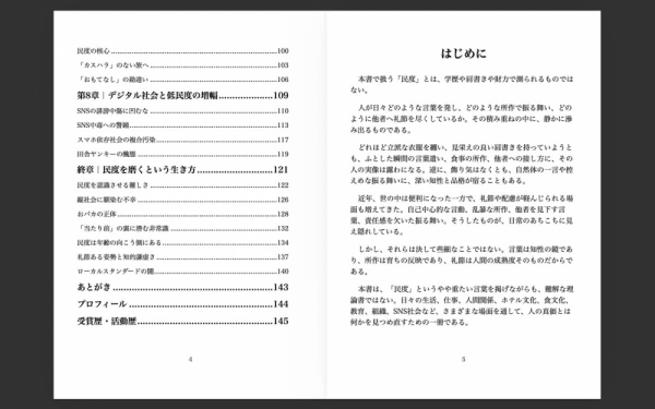 ファイル名: 20260401mindo-3.jpeg
ファイルサイズ: 299.6KB
→クリックで元のサイズを表示 20260401mindo-3