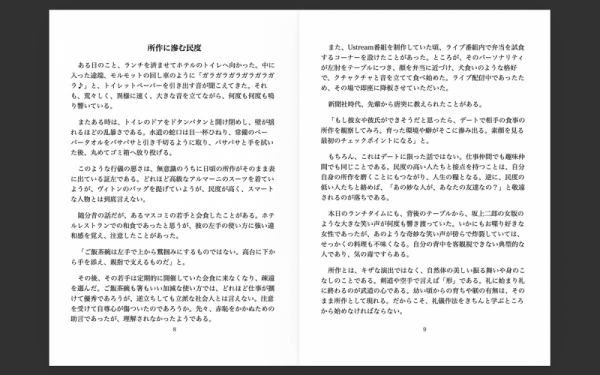 ファイル名: 20260401mindo-5.jpeg
ファイルサイズ: 359.8KB
→クリックで元のサイズを表示 20260401mindo-5