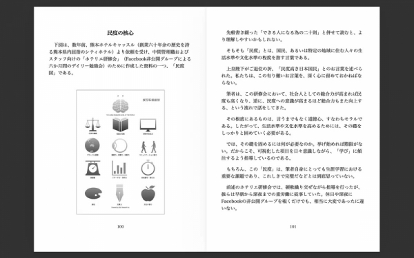 ファイル名: 20260401mindo-6.jpeg
ファイルサイズ: 278.7KB
→クリックで元のサイズを表示 20260401mindo-6