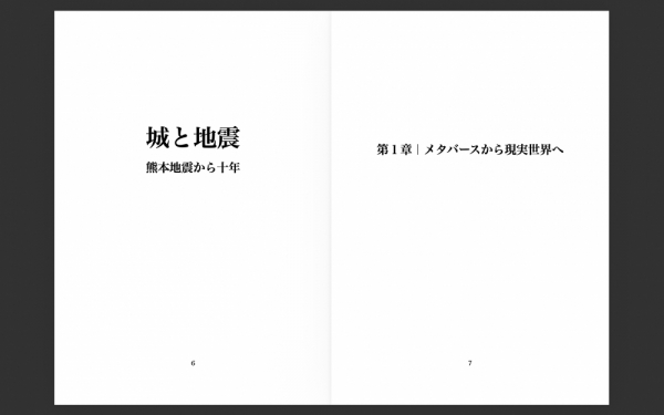 ファイル名: 20260415castle-1.jpeg
ファイルサイズ: 160.6KB
→クリックで元のサイズを表示 20260415castle-1