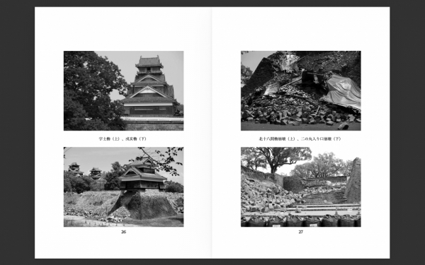 ファイル名: 20260415castle-2.jpeg
ファイルサイズ: 304.3KB
→クリックで元のサイズを表示 20260415castle-2