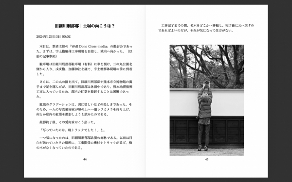 ファイル名: 20260415castle-3.jpeg
ファイルサイズ: 291.9KB
→クリックで元のサイズを表示 20260415castle-3