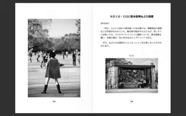 ファイル名: 20260415castle-4.jpeg
ファイルサイズ: 251.6KB
→クリックで元のサイズを表示 20260415castle-4