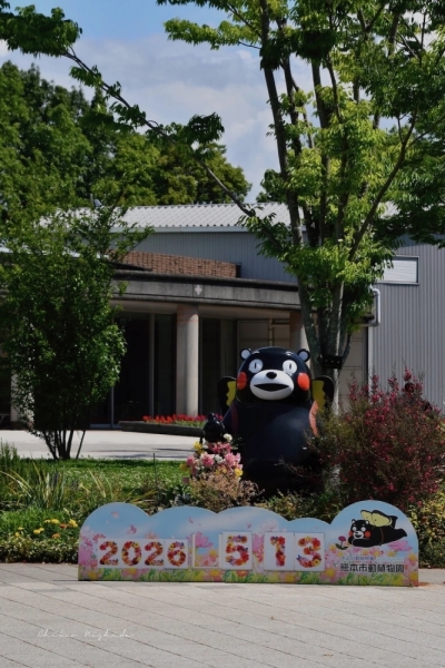 ファイル名: 20260515animalplant-5.jpeg
ファイルサイズ: 590.7KB
→クリックで元のサイズを表示 20260515animalplant-5