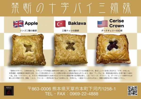 20260619branding-1