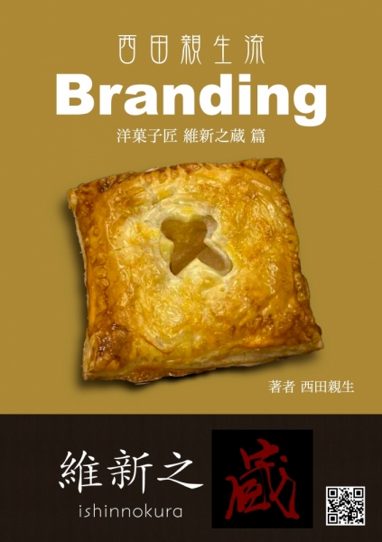 20260619branding-2