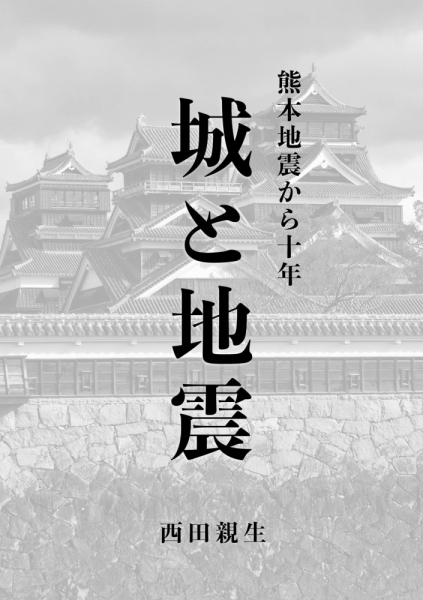 20260701castles-7