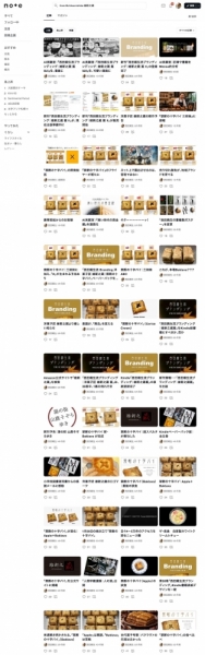 ファイル名: 20260720kindan-4.jpeg
ファイルサイズ: 251.8KB
→クリックで元のサイズを表示 20260720kindan-4