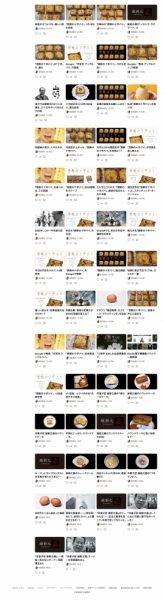 ファイル名: 20260720kindan-6.jpeg
ファイルサイズ: 213.2KB
→クリックで元のサイズを表示 20260720kindan-6
