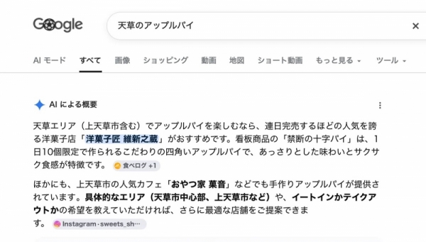 ファイル名: 20260720kindan2-1.jpeg
ファイルサイズ: 266.4KB
→クリックで元のサイズを表示 20260720kindan2-1