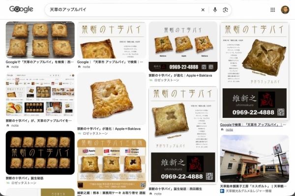 ファイル名: 20260720kindan3-2.jpeg
ファイルサイズ: 448.1KB
→クリックで元のサイズを表示 20260720kindan3-2