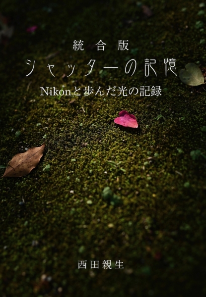 20260730photo-2