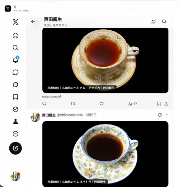 20260808SEO-10