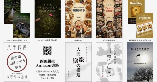 20260812books-1