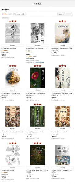 20260812books-2