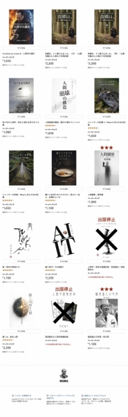 20260812books-4