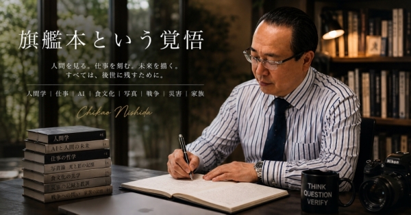 ファイル名: 20260821kikanbon2-1.jpeg
ファイルサイズ: 386.7KB
→クリックで元のサイズを表示 20260821kikanbon2-1