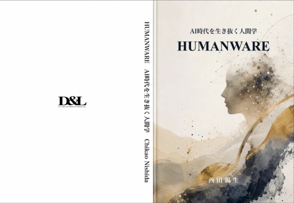 20260919books-4