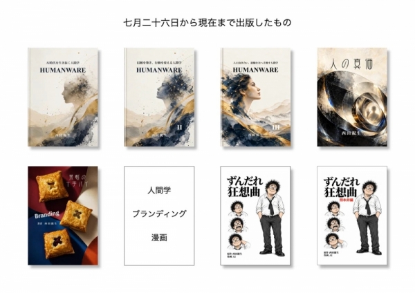 20261022books-1