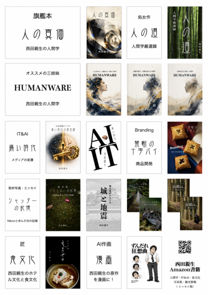 20261022books2
