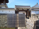 駿府城