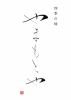 yamamotoya