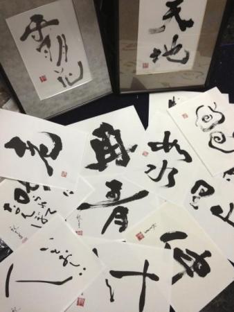 作品