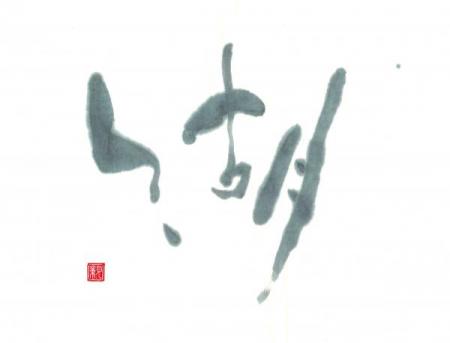 1362782472_