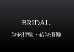 \tBE^JiMbridal