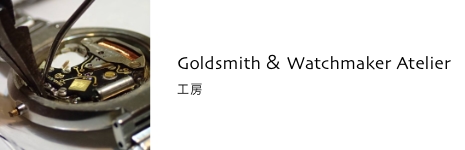 工房