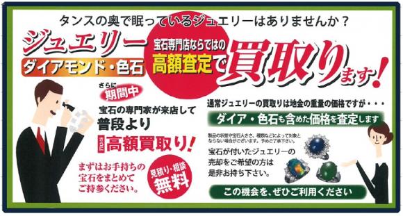 ファイル名: .jpg
ファイルサイズ: 51.5KB