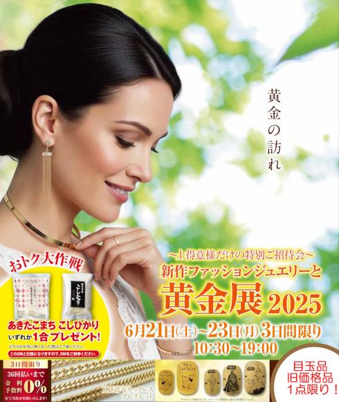 ファイル名: NONALNUM-MjAyNV_nlLvlg49T-E.jpg
ファイルサイズ: 52KB NONALNUM-MjAyNV_nlLvlg49T-E