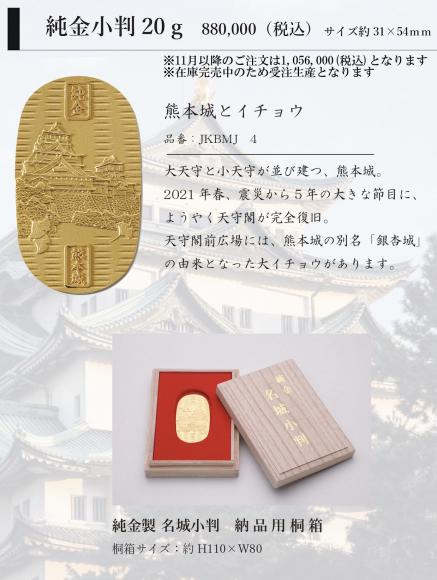 20g202510