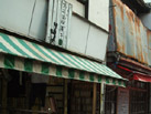 高円寺古着屋