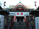 摩利支天徳大寺