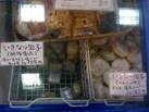 銀座熊本館