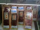 銀座熊本館