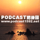 PODCAST1592