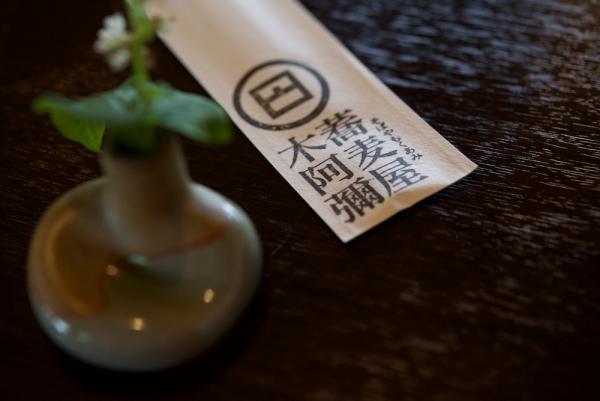 ファイル名: D60_3537.jpg
ファイルサイズ: 24.8KB D60_3537