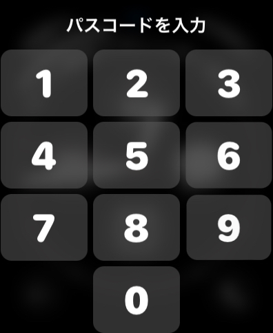 APPLEWATCH-PASSWORD