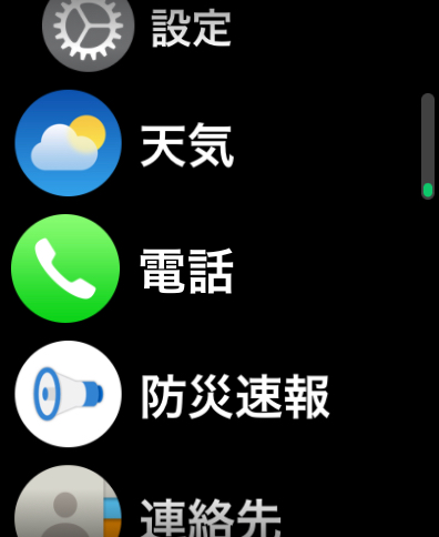 ファイル名: APPLE-W-20220504-09.jpeg
ファイルサイズ: 75.2KB APPLE-W-20220504-09