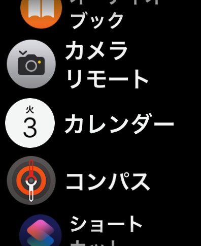 ファイル名: APPLE-W-20220504-10.jpeg
ファイルサイズ: 103.2KB APPLE-W-20220504-10