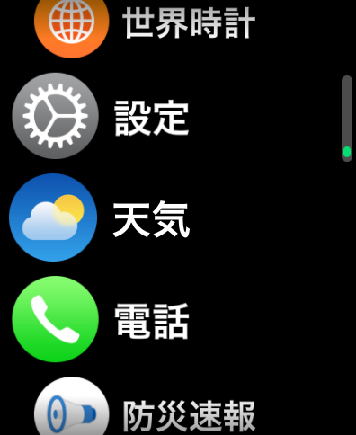 ファイル名: APPLE-W-20220504-12.jpeg
ファイルサイズ: 81.3KB APPLE-W-20220504-12