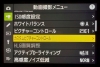 20250606picturecontrol2-1