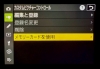 20250606picturecontrol2-2
