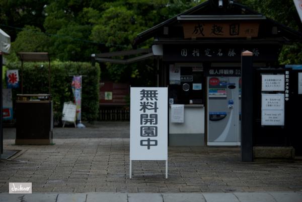 ファイル名: 800_1616.jpg
ファイルサイズ: 436.1KB
→クリックで元のサイズを表示 800_1616