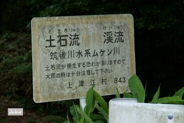 ファイル名: 800_2601.jpg
ファイルサイズ: 431KB
→クリックで元のサイズを表示 800_2601