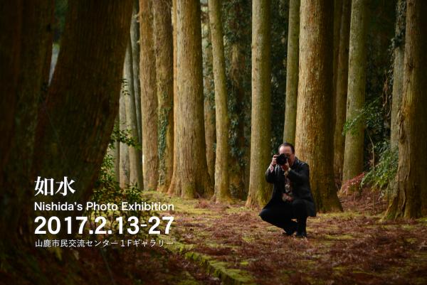 ファイル名: exhibition.jpg
ファイルサイズ: 1.01MB
→クリックで元のサイズを表示 exhibition